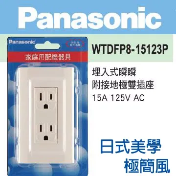 Panasonic 國際牌 DECO LITE 星光系列 螢光五開關蓋板組110V WTDFP8-5552 歷史價格詳細信息