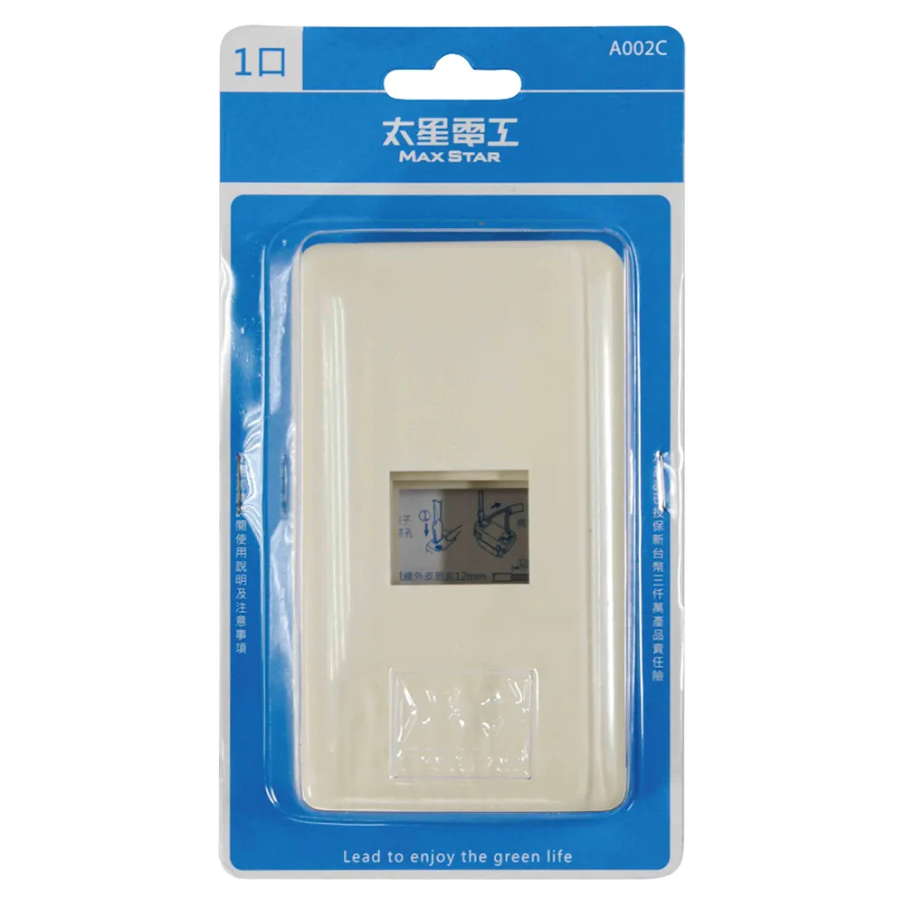 【太星電工】風神《4吋》二孔散熱降溫排風扇WFC42 歷史價格詳細信息