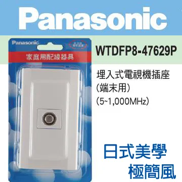 Panasonic 國際牌 DECO LITE 星光系列 螢光五開關蓋板組110V WTDFP8-5552 歷史價格詳細信息