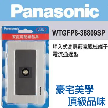 國際牌 GLATIMA系列 WNF1474H 智能USB快充插座2孔(USB-A +USB-C) (灰)【單品】 歷史價格詳細信息