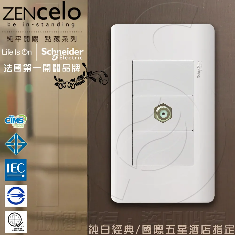 法國Schneider ZENcelo系列 埋入式高屏蔽電視插座_鐵灰色 歷史價格詳細信息