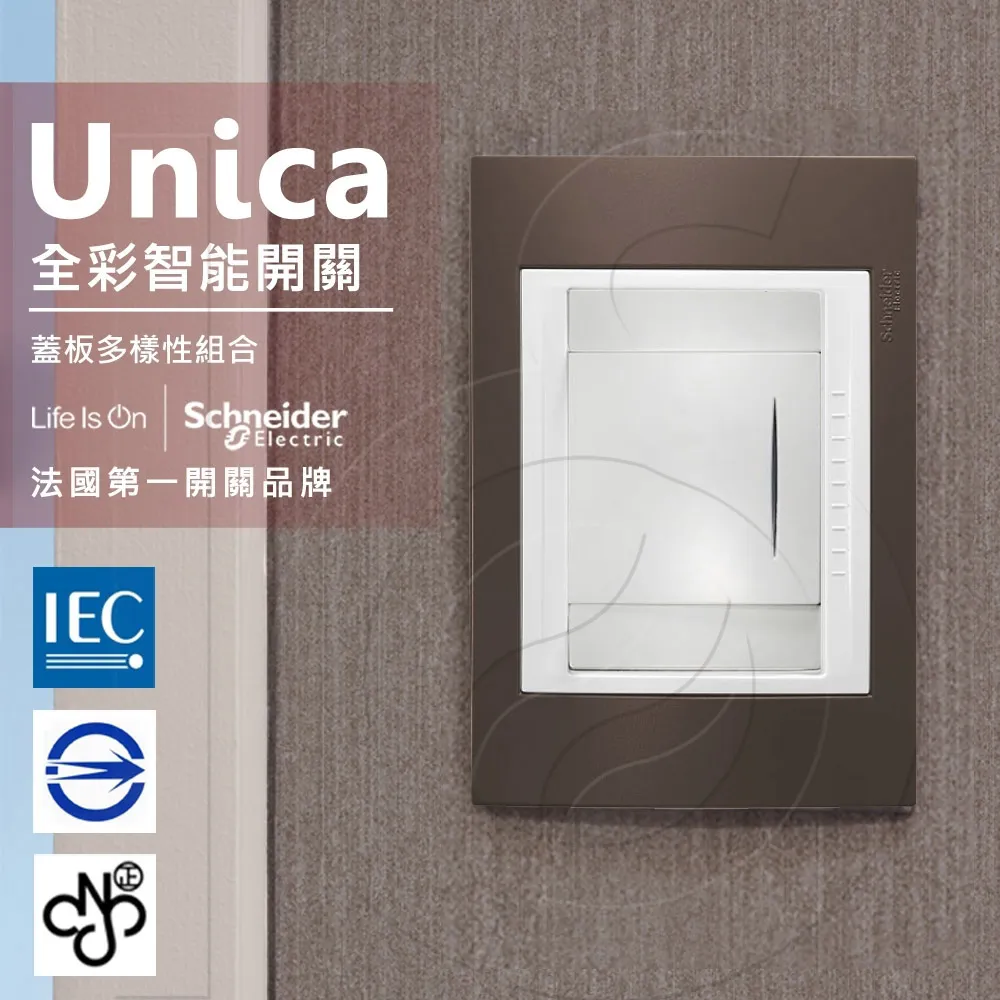 法國Schneider Unica Plus雙插座(附接地極)_可可亞(ABS外框) 歷史價格詳細信息