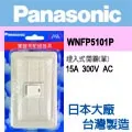 【Panasonic國際牌】 10入組  LED 薄型崁燈 8W 白光 6500K 10cm 全電壓  NNP722663091 歷史價格詳細信息