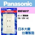 【Panasonic國際牌】 10入組  LED 薄型崁燈 8W 白光 6500K 10cm 全電壓  NNP722663091 歷史價格詳細信息