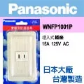 【Panasonic國際牌】 10入組  LED 薄型崁燈 8W 白光 6500K 10cm 全電壓  NNP722663091 歷史價格詳細信息