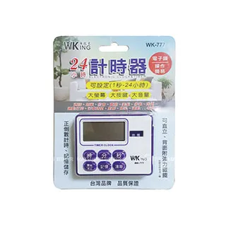 無敵王 汽車出風口手機支架 WK-GM02 歷史價格詳細信息