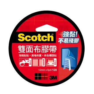 3M SCOTCH 120雙面布膠帶 12MM x 6YD 歷史價格詳細信息