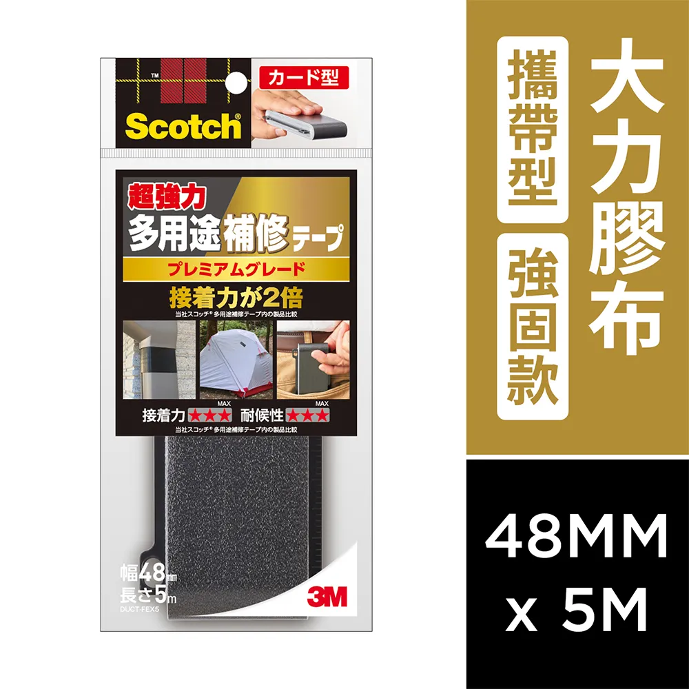3M 攜帶型指示標籤 683-5CF 44x12mm 重點標籤貼 重複貼 螢光標籤貼 筆記  重點貼 螢光指示貼 無痕貼 歷史價格詳細信息