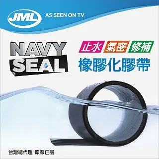 Navy Seal強力止水修補膠帶黑色 歷史價格詳細信息