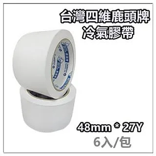 四維鹿頭牌2.5吋PVC封箱膠帶（棕）60mm×12M【金石堂】 歷史價格詳細信息