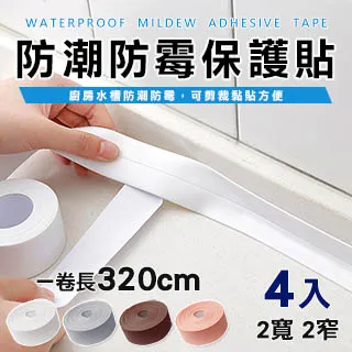 【樂居家】除膠濕紙巾-108片裝(除膠神器 去除殘膠 去除膠痕 去膠劑 標籤去除 輕鬆去膠) 歷史價格詳細信息