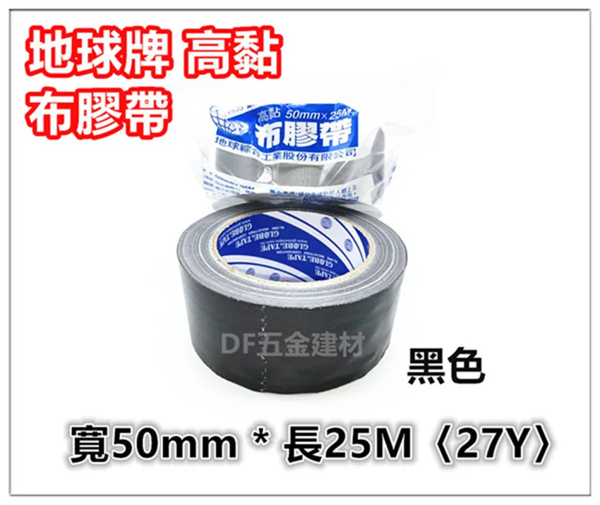 M地板膠帶 無塵地面劃線標識警示粘貼黃紅藍綠黑白色無痕膠帶-艾米潮品  露天市集  全臺最大的網路購物市集 歷史價格詳細信息