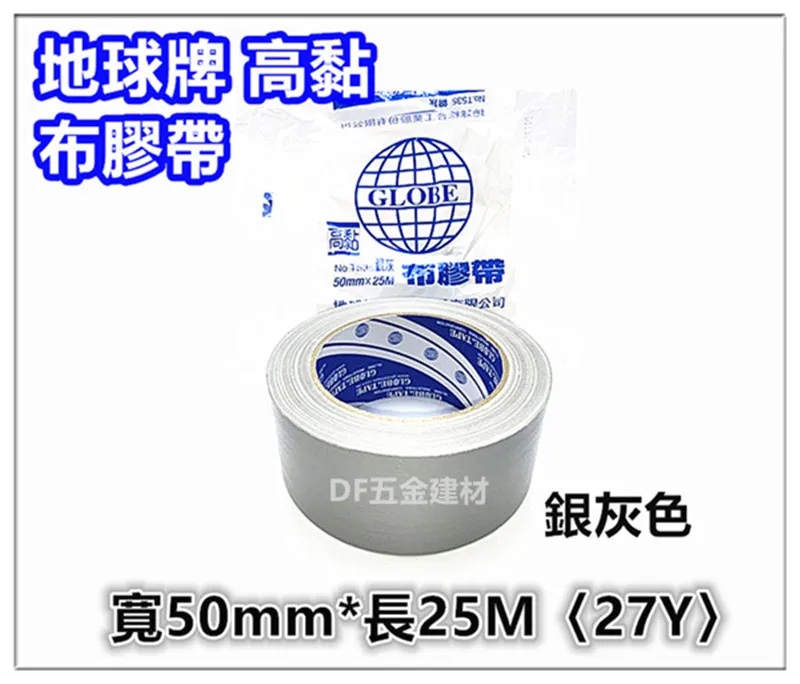 M地板膠帶 無塵地面劃線標識警示粘貼黃紅藍綠黑白色無痕膠帶-艾米潮品  露天市集  全臺最大的網路購物市集 歷史價格詳細信息