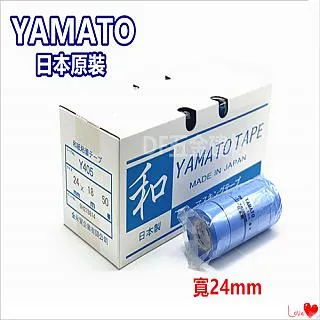 和紙膠帶 YAMATO Y305 【寬15mm * 長18M】~ 1捲8粒 / 油漆膠帶 歷史價格詳細信息