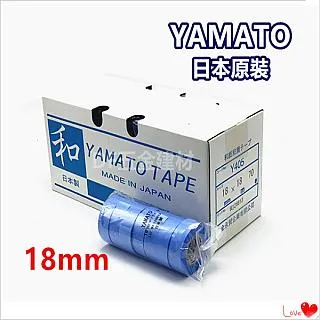 和紙膠帶 YAMATO Y305 【寬15mm * 長18M】~ 1捲8粒 / 油漆膠帶 歷史價格詳細信息