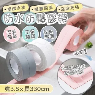 防霉防水廚房水槽浴室接縫膠條馬桶墻角線膠貼美縫2卷 歷史價格詳細信息