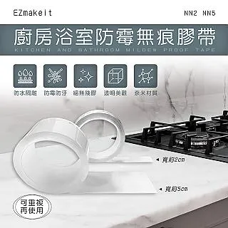 EZmakeit 防撞自黏背膠緩衝矽膠墊  透明 消音 桌腳 衣櫥櫃子 歷史價格詳細信息