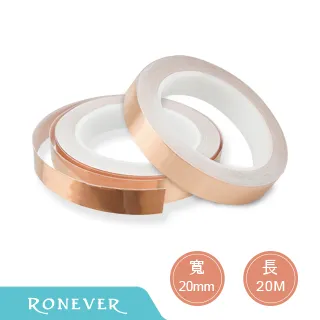 單導電銅箔膠帶  30米 歷史價格詳細信息