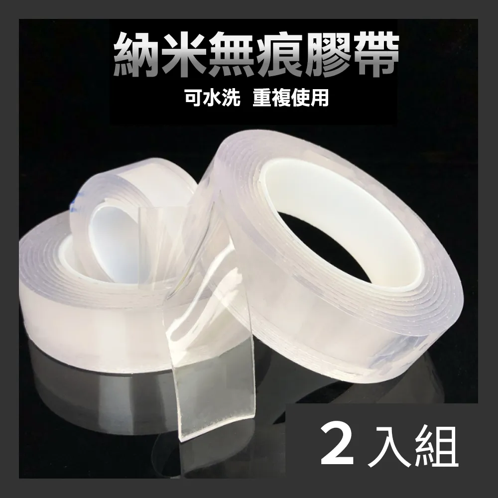 【CS22】無痕免打孔掛壁式紙巾盒-2入 歷史價格詳細信息