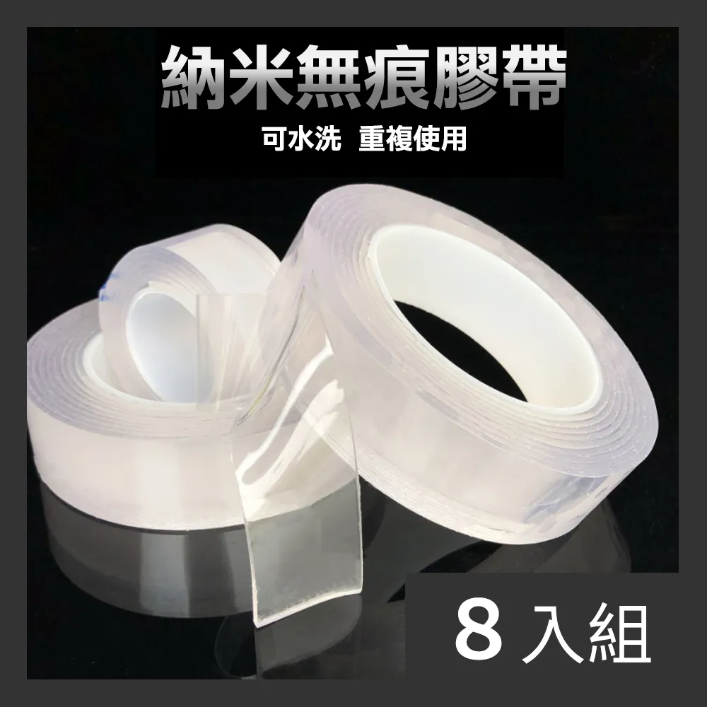 【CS22】無痕免打孔掛壁式紙巾盒-2入 歷史價格詳細信息