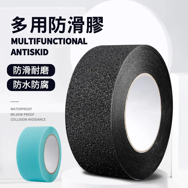 防滑條防滑貼2.5cmx5M-灰 歷史價格詳細信息