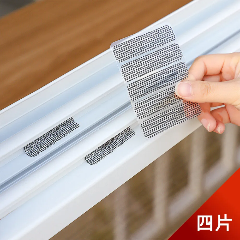 紗窗修補貼(4入組) 歷史價格詳細信息