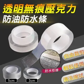 透明無痕6連掛勾 無痕掛勾 衣帽架 強力掛勾 掛勾【SA0956】Loxin 歷史價格詳細信息