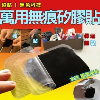 萬用超黏透明強力修復膠水50ml-超值2入(E8000透明膠水 快乾膠 強力膠 黏著劑 手機維修) 歷史價格詳細信息