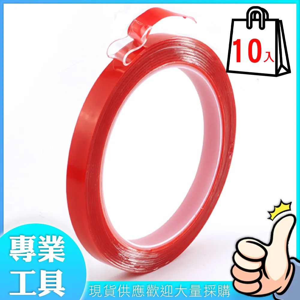 【10入】膠帶封箱器 膠帶切割器 蝸牛膠台 封箱神器 膠帶切台 封箱切割器 包裝 歷史價格詳細信息