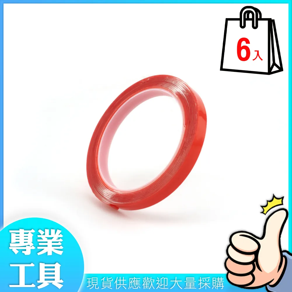 工仔人 壓克力透明雙面膠 4公分 萬能無痕貼 透明膠 雙面膠帶 強力膠帶/3入組 MIT-DT40 歷史價格詳細信息