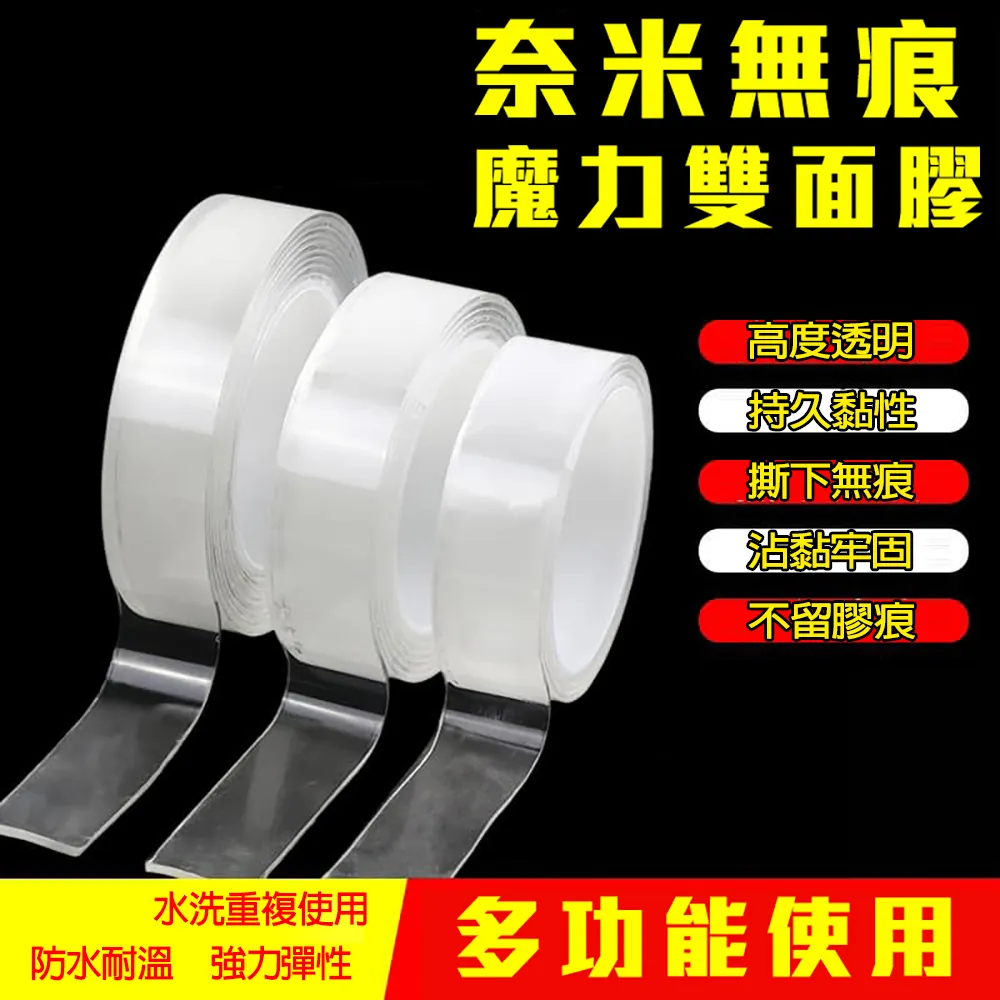 無痕強力雙面貼-120入/2盒 歷史價格詳細信息