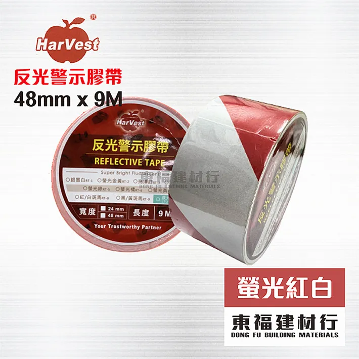 反光 ⚡警示 膠帶 紅白黃黑 斜紋 反光帶 反光貼紙 反光膜 防水 安全 警戒帶 歷史價格詳細信息
