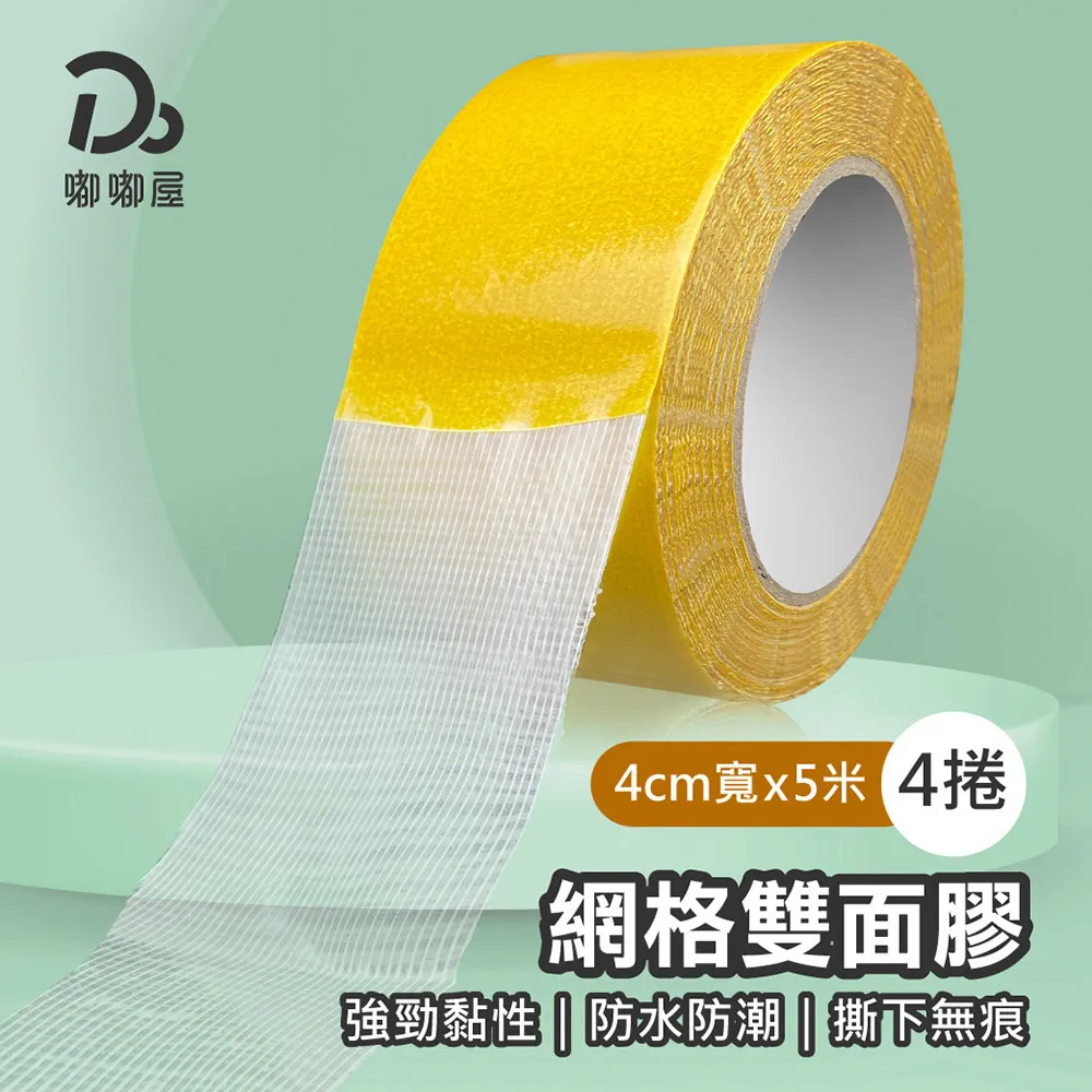 〔網格 米底黑線〕皮革包邊（槍色釦）ins時尚百搭潮流 舒適包包替換寬肩帶 肩背包  寬4cm，長70～130cm 歷史價格詳細信息