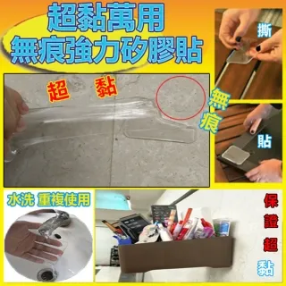 萬用超黏透明強力修復膠水50ml-超值2入(E8000透明膠水 快乾膠 強力膠 黏著劑 手機維修) 歷史價格詳細信息