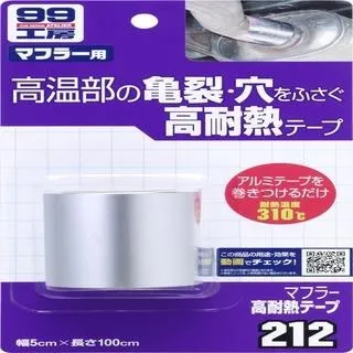 日本SOFT 99 高級黑蠟 歷史價格詳細信息