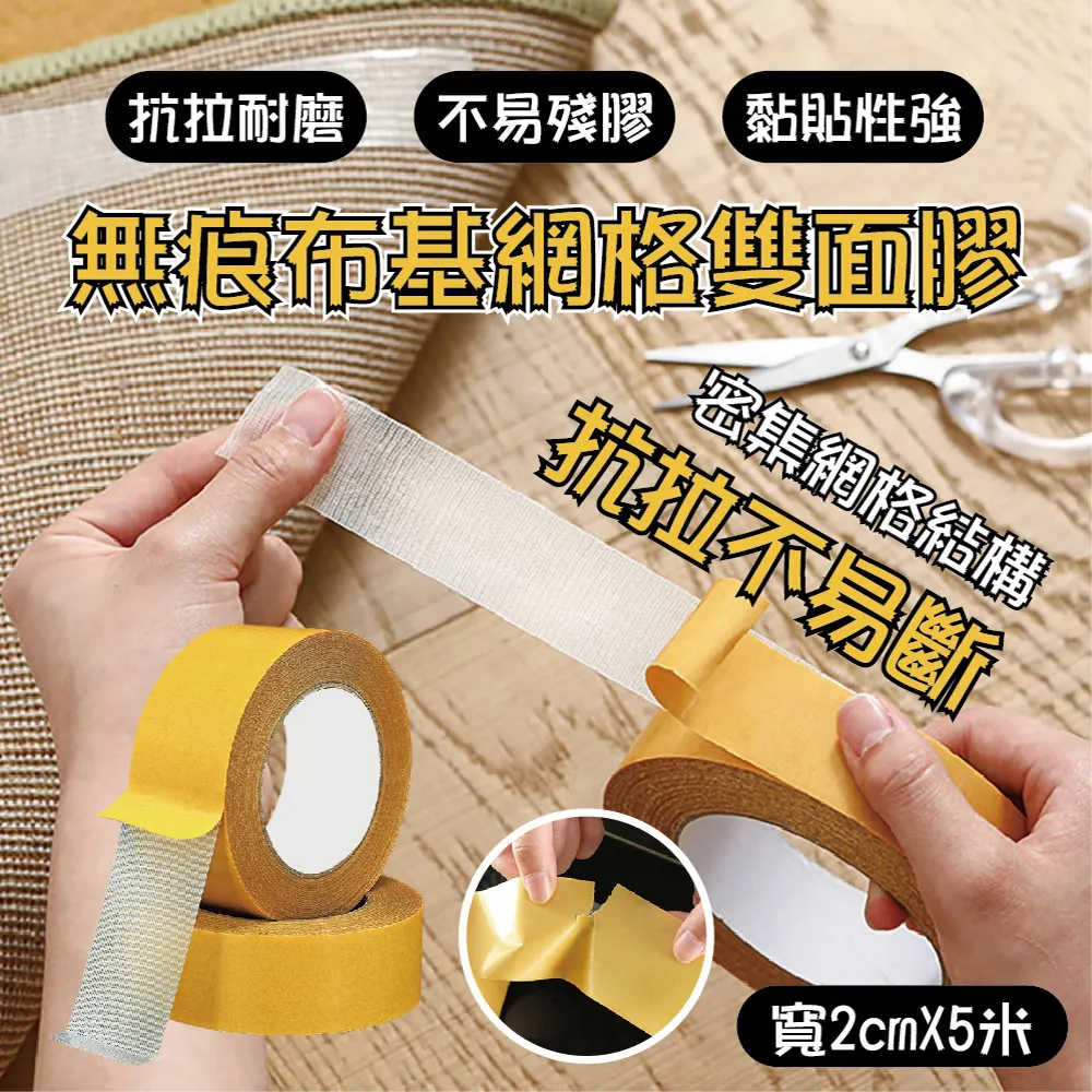 〔網格 米底黑線〕皮革包邊（槍色釦）ins時尚百搭潮流 舒適包包替換寬肩帶 肩背包  寬4cm，長70～130cm 歷史價格詳細信息