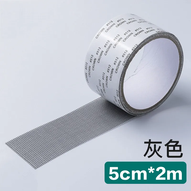 紗網修補膠帶 紗窗修補膠帶 紗窗修補貼片 紗窗修補貼 補洞膠帶 修補紗網 紗網貼片 奈米紗窗貼 紗窗貼 蝦皮直送 現貨 歷史價格詳細信息