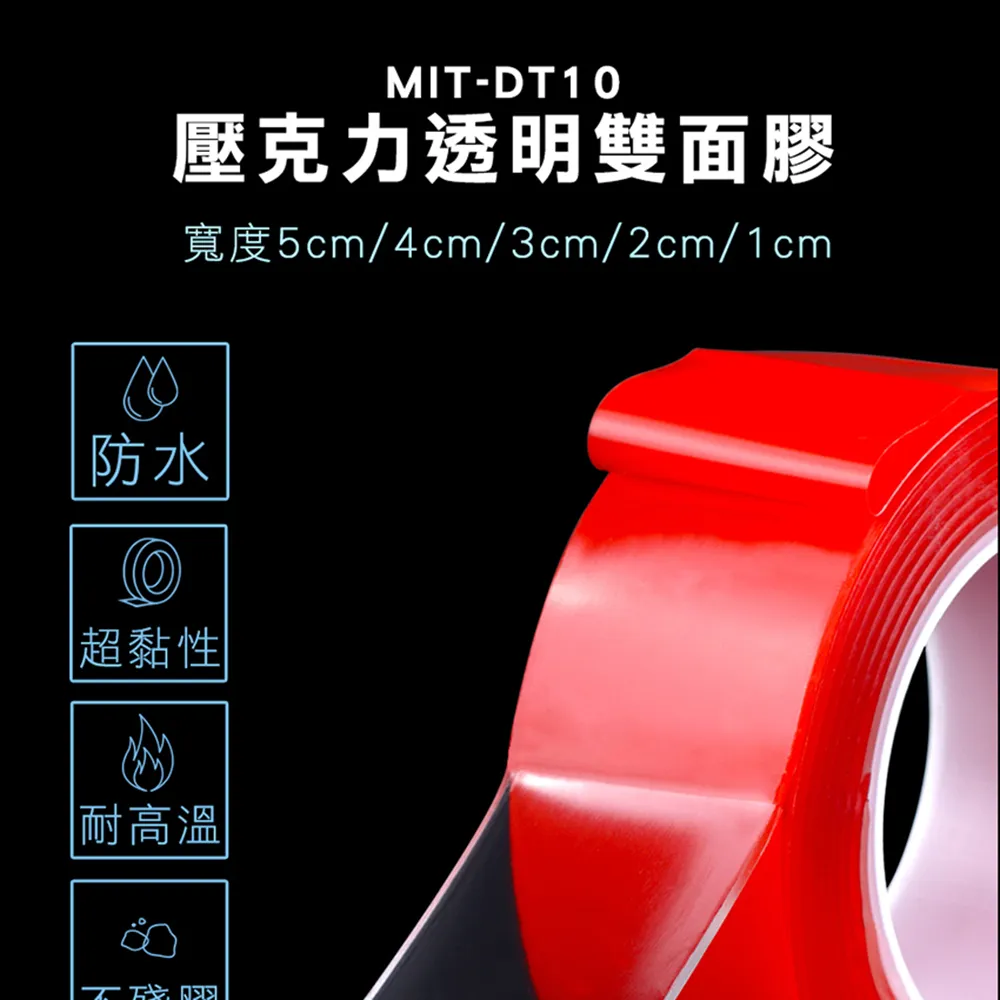 2入 壓克力透明雙面膠 (4公分) 851-DT40 歷史價格詳細信息