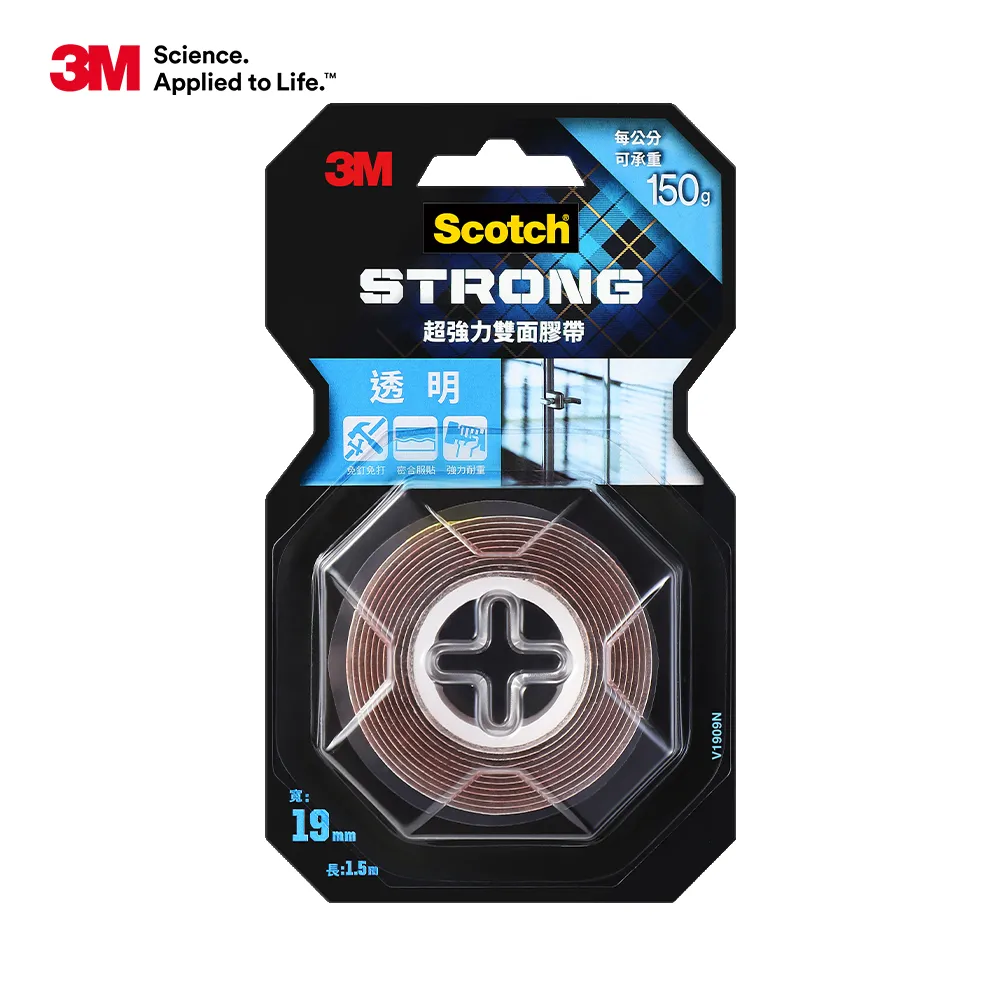 超強力雙面膠布 歷史價格詳細信息