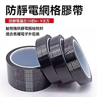 靜電膠帶 綑綁束縛 格雷的五十道陰影 SM 另類情趣用品 情趣精品 P32 天使衣裳旗艦店h310 歷史價格詳細信息