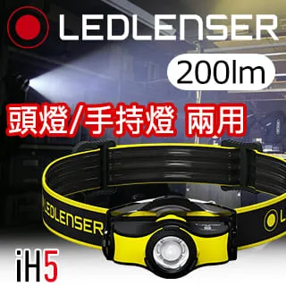 【德國Ledlenser】iH5 工業用伸縮調焦頭燈 歷史價格詳細信息