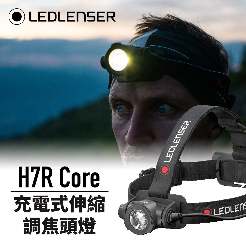 德國 LED LENSER H7R.2 頭燈專用充電電池 歷史價格詳細信息