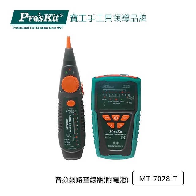 ProsKit 寶工  MT-7028  音頻網路查線器 歷史價格詳細信息