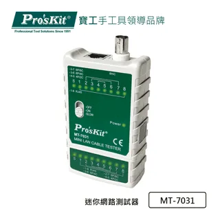 【Pro'sKit寶工】MT-7031 迷你網絡測試器(帶電池) 歷史價格詳細信息