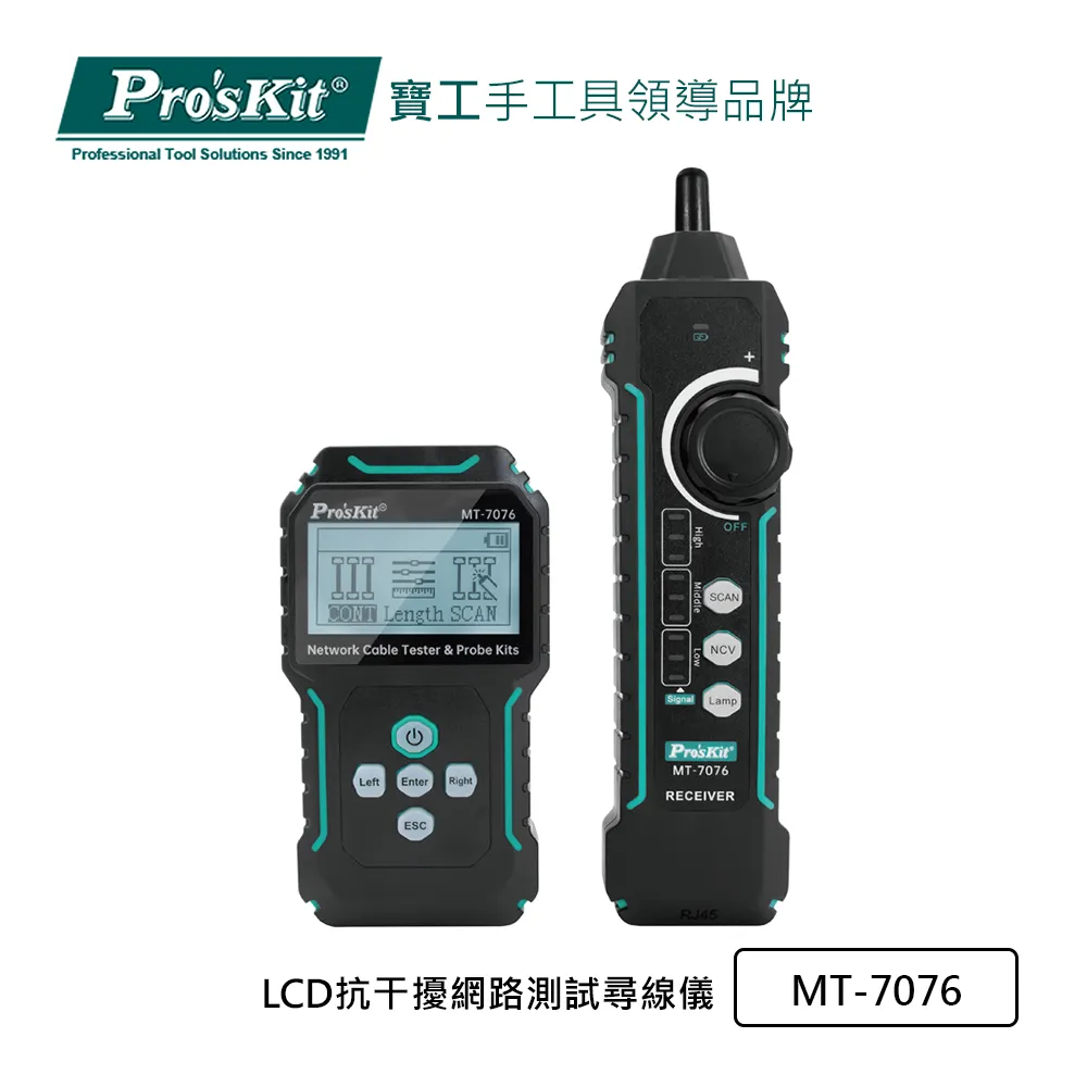 Pro’sKit寶工LCD 智慧型溫控焊台SS-257E 歷史價格詳細信息