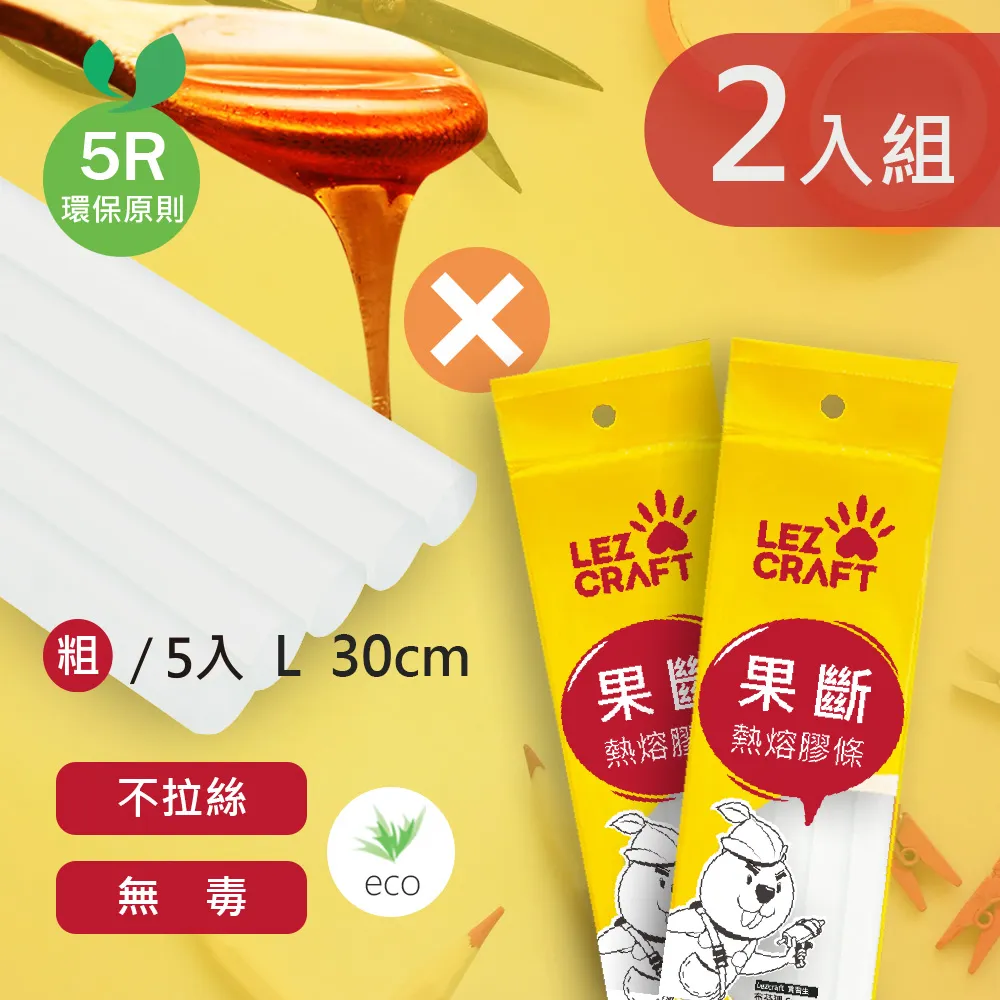 【德淵】3秒系列 超強力瞬間膠/3秒膠/快乾膠(液狀 3g) 歷史價格詳細信息