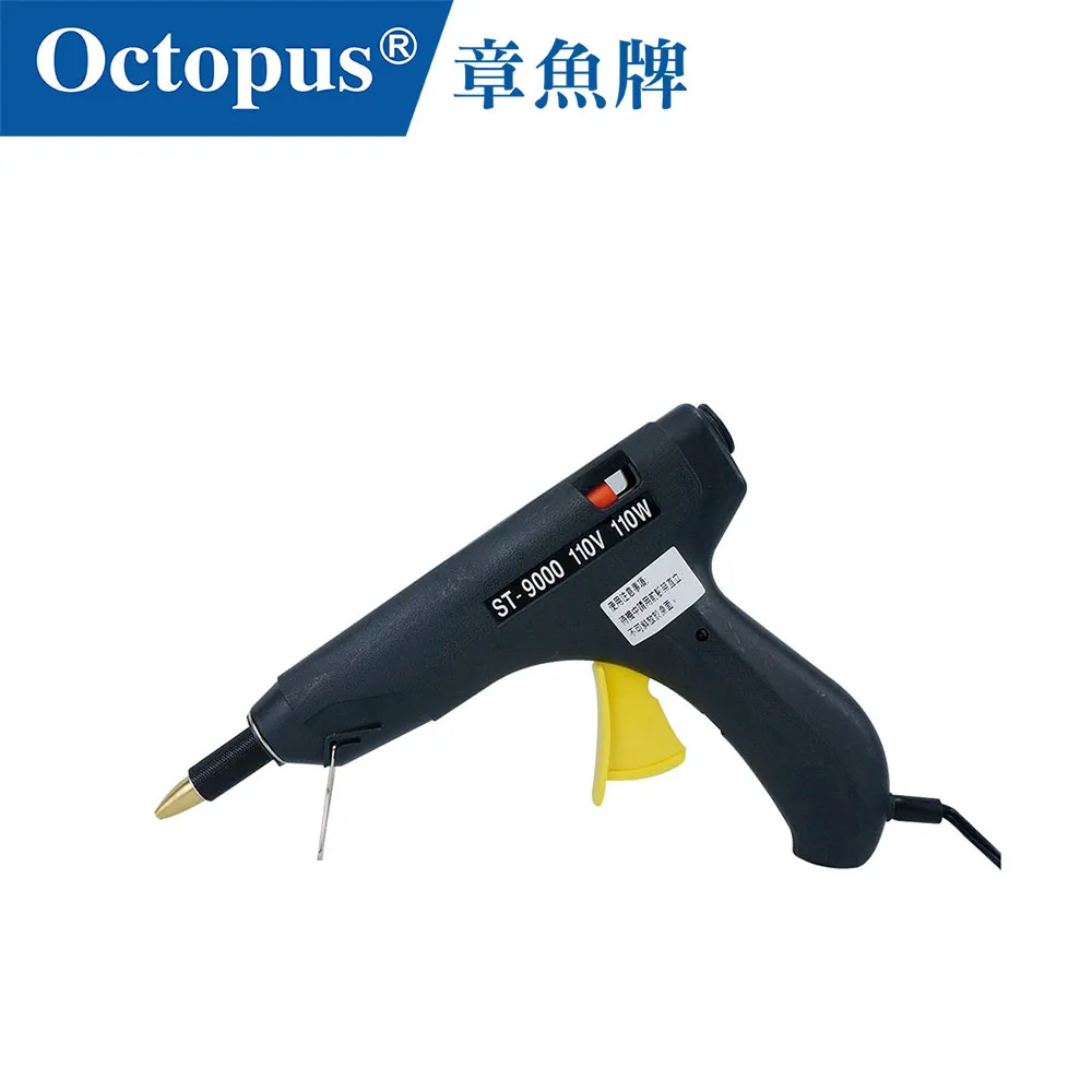 【Octopus章魚牌】110W高功率熱熔膠槍(細長頭35mm) 歷史價格詳細信息