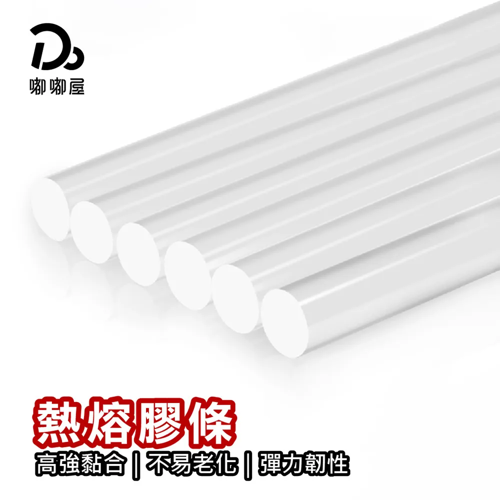熱熔膠條粗 熱融膠 熱融膠條 熱溶膠條 熱熔膠條 1kg 台灣製 歷史價格詳細信息