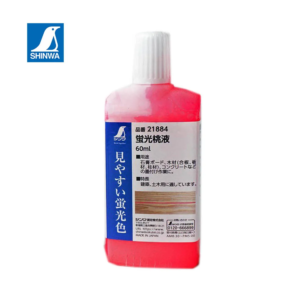 日本 SHINWA 鶴龜 墨汁-藍 200ml 青液 墨斗用 墨線用 日本製 77478 歷史價格詳細信息