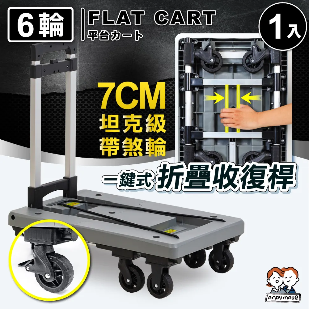 ANDYMAY2  6段式 小鋼炮免安裝可攜帶辦公折疊床 8腳穩固_2入 歷史價格詳細信息